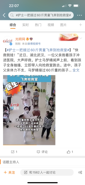 光明网