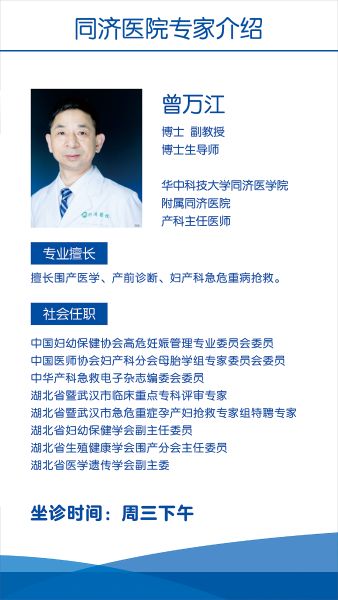 曾万江3.9