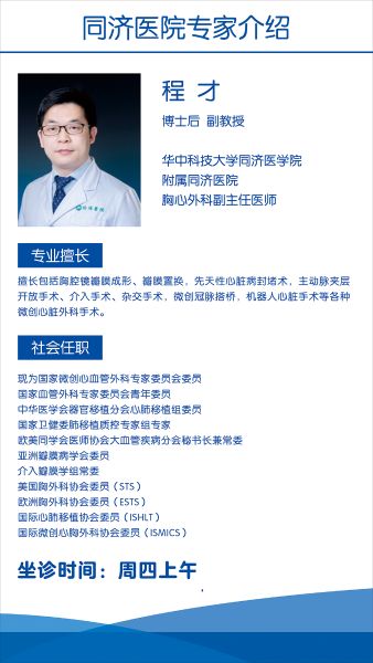 程才3.9