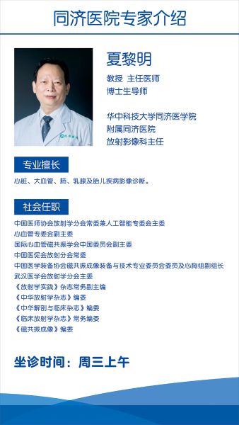 夏黎明3.9