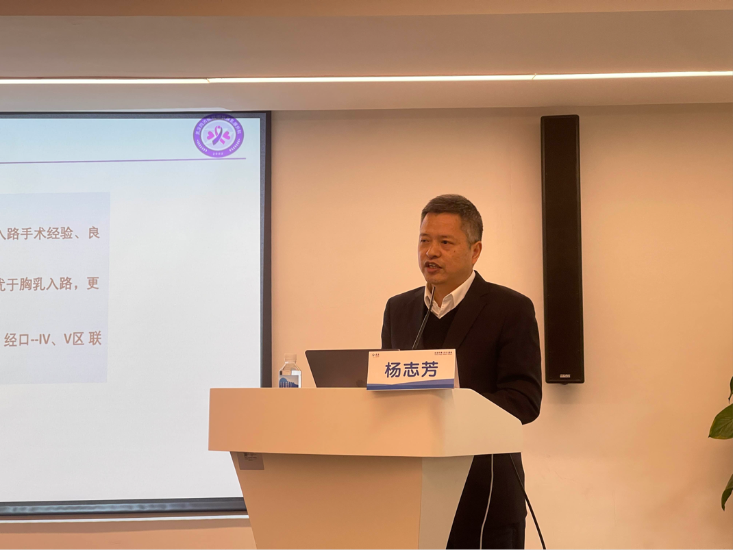 杨志芳教授《经口腔前庭镜甲状腺切除术个人体会》 杨志芳教授《经口腔前庭镜甲状腺切除术个人体会》