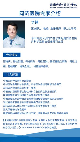 李峰2 李峰2