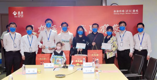 家属代表与院领导合影